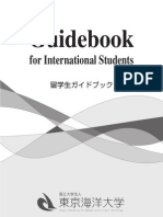 Guidebook Utk Student Jepun