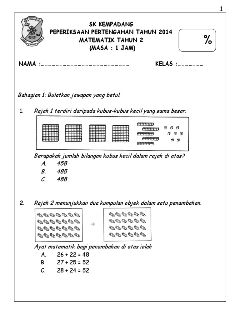 Kertas Soalan Matematik Tahun2Pertengahan Tahun