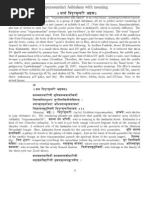 You And Me Western Calligraphy Collation