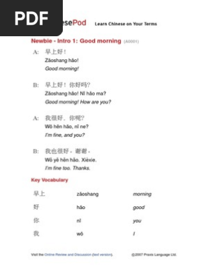 Chinese Pod Standard Chinese China - 