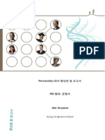 PID 향상된 팀 보고서 - 29Apr2014 - 5480