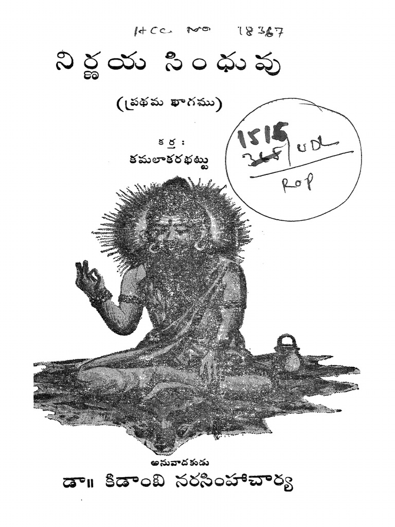 Nirnaya Sindhuvuన ర ణయ స ధ వ త ల గ ప స తక ధర మస ద హ ల గ ర చ Pdf