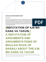 Refutation of Ilm Ma Cana Va Yacun