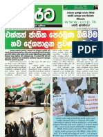 Tlai A CD SL Fmruqk Ìysùu KJ Foaymd, K M%JK Djla: WWW - Unp.Lk