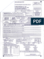 CBSE Admission Form