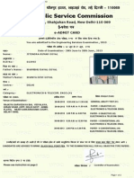UPSC Engineering Exam Admit Card