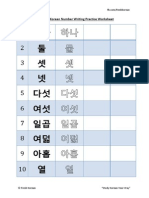 01 10 Korean Number Writing Worksheet (Freshkorean)