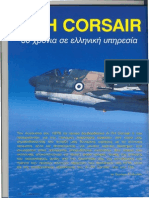 A-7h Haf Yearbook 2005