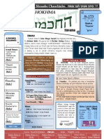 Hakhokhma Vol-26