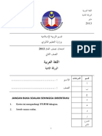 Skema PKSR 1 Ba k2 t2 2013