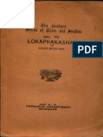 Lokaprakasha - Kshemendra