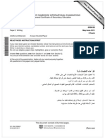 University of Cambridge International Examinations International General Certificate of Secondary Education