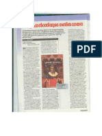 Mathrubhumi Review of FRANCIS ITTY CORA