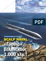 Scalp Naval