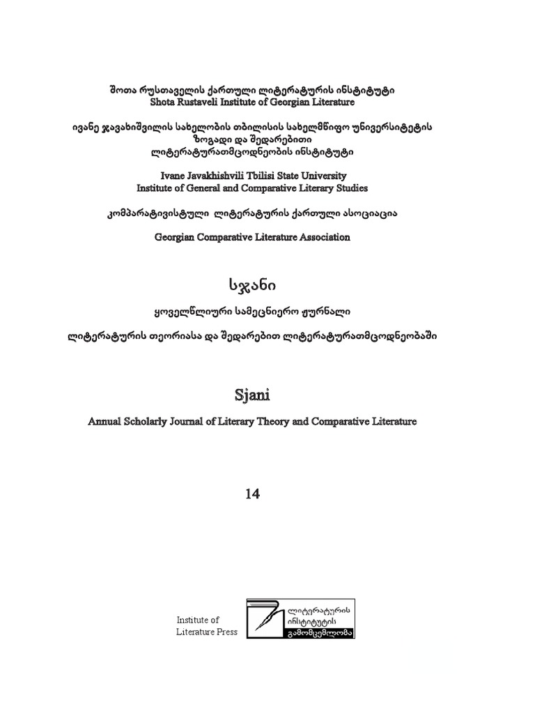 Rus yigitlari katta xorozlarni silkitadi