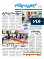 Union Daily 7-05-2014 Newpaper