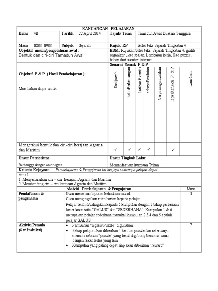 Contoh Lesson Plan Bagi Sekolah Amanah | PDF