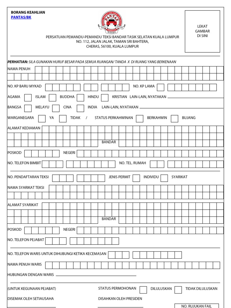 Contoh Borang Keahlian  PDF