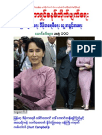 Polaris Burmese Library - Singapore - Collection - Volume 100