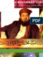 Hazrat Maulana Muhammad Shafee Okarvi (Rahmatul Laahi Alaieh)