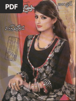 Download Khawateen Digest May 2014 Urdu Novels Center Urdunovels12Blogspotcom by UrduNovelsCenter SN222643751 doc pdf