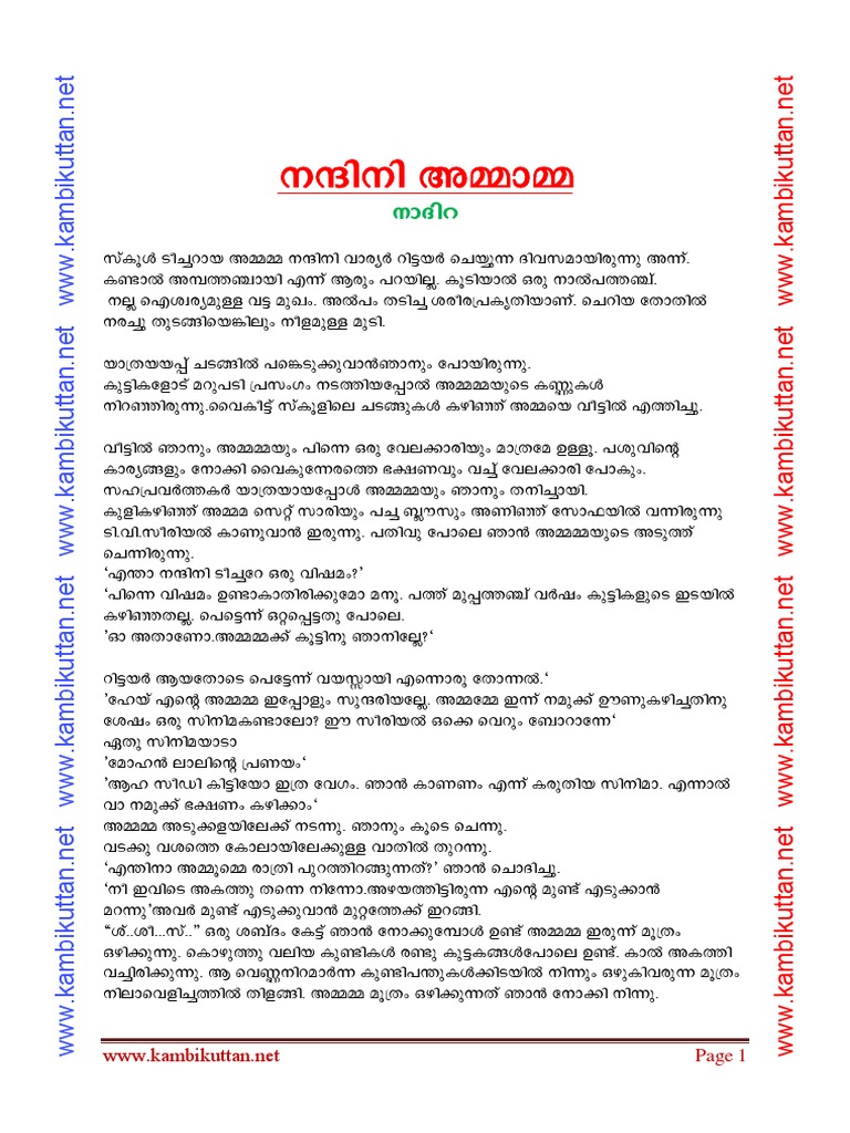 Malayalam