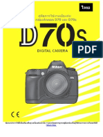 Nikon D70 Thai Manual