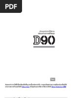 Download Nikon D90 Thai Manual by SMII SN22275241 doc pdf