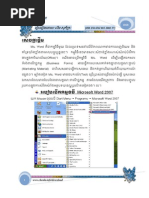 Download khmer Microsoft Word 2007 by   SN222794559 doc pdf