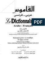 Dictionnaire en Français - Arabe