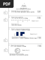 (40 Marks) (40 Òûç Û) Answer All Questions. Øä¡Ì Ûå Ùììõ Å Âç Ì ×Õ