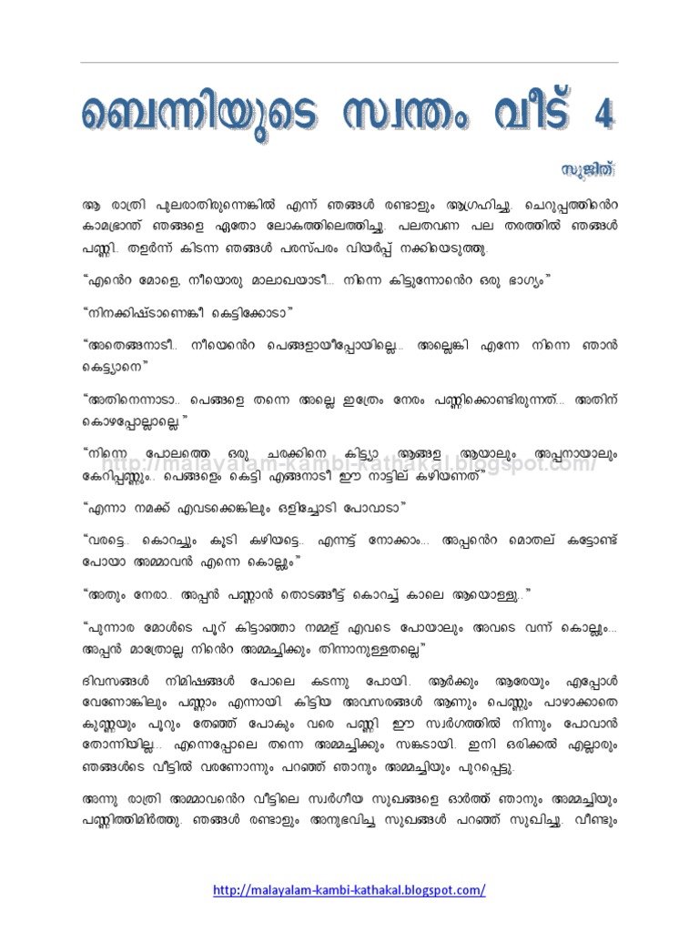 Vastu Malayalam Pdf Kambikathakal
