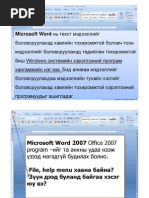 JOA Modems Driver Download for windows