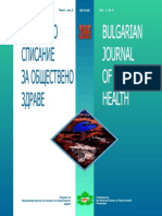 Българско списание за обществено здраве - Том 1, кн. 3, 2009