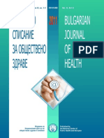 
Българско списание за обществено здраве, том 3, кн. 1-2, 2011