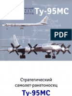 (Polygon Press) - (Tu-95famous Russian Aircraft 02) - Tupolev Tu-95MS
