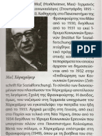 ΧΟΡΚΧΑΪΜΕΡ ΜΑΞ,1895-1973,Γερμανός κοινωνιολόγος και φιλόσοφος