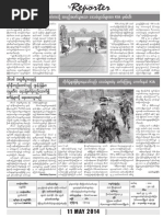 Download Reporter News Journal Issue - 69 by Thit Htoo Lwin SN223304640 doc pdf