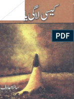 Kasi Lagi Yaari by Saira Arif Urdu Novels Center