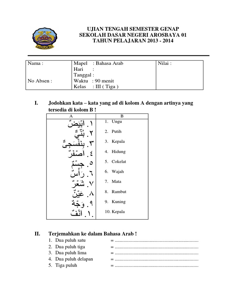  Soal  Bahasa  Arab  Kelas  1 Semester  1 Dan Kunci Jawaban 