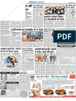 JAGRAN Provides Latest News on Local Government Meeting Discussions