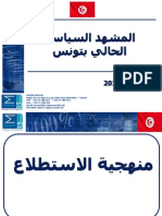 12-05-2014-Baromètre Politique SIGMA-Mai 2014 (Partie 2_Paysage Politique Actuel en Tunisie)VF