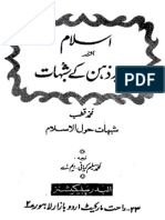 Syed Qutb Shaheed - Islam Aur Jadeed Zehn Ke Shubhaat (Urdu)