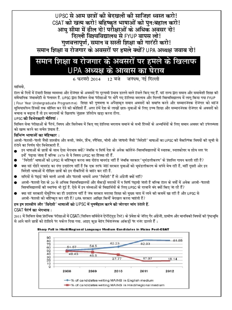 essay on sonia gandhi