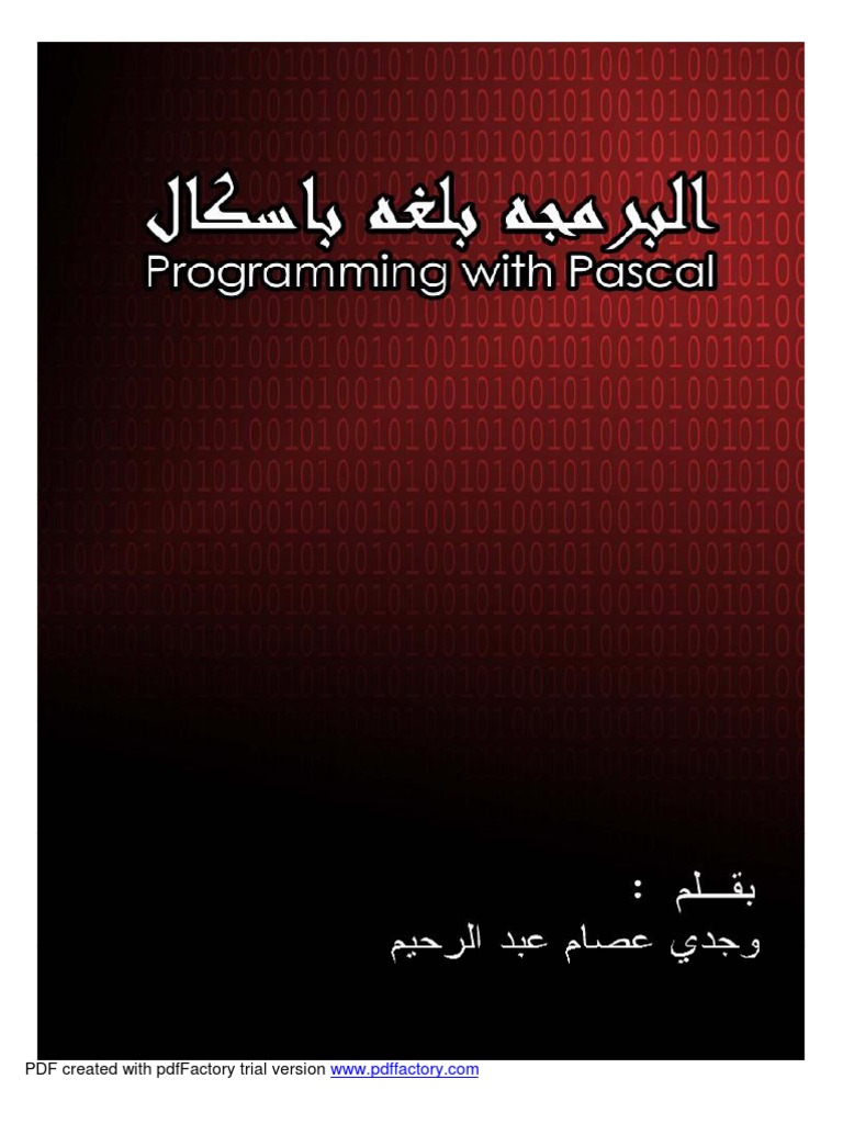 Language Pascal | PDF