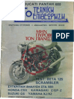 Ducati Pantah 600 - Μοτοτεχνικη Επιθεώρηση Νο 5 - 1982_part1