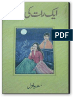 Ek Raat Ki Baat Novel by Sadia Urdu Novels Center (Urdunovels12.Blogspot.com)Ghazal