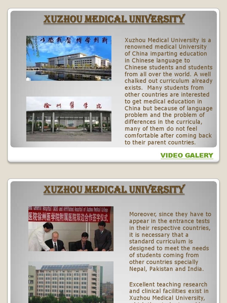 Xuzhou Medical University Overview | PDF | Medical School | Medicine