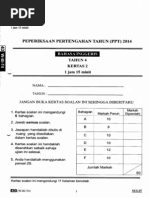 Surat Rasmi Tidak Hadir Ke Sekolah