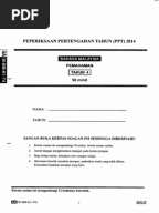 Soalan BM Bahasa Melayu Penulisan Tahun 3